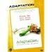 ADAPTATION. (2002) [IMPORT]