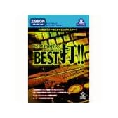 beatmania BEST打!