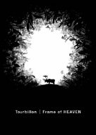 Frame of HEAVEN [DVD]