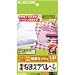 ELECOM ���ѥʥޥ���٥�(�뿩���å���) EJP-CTPL2 