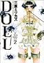 DOLL: IC in a  Doll Vol. 2  (in Japanese)