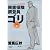 損害保険調査員ゴリ 3 (ヤングジャンプコミックス)