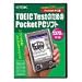 TOEIC Test�̂��߂�Pocket PC�\�t�g Pocket PC��