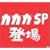 �K�K�KSP�o��