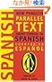 Short Stories in Spanish: New Penguin Parallel Text (New Penguin Parallel Texts)