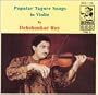 Popular Tagore Songs