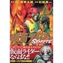 ���ʃ��C�_�[SPIRITS 6 (�}�K�W��Z�R�~�b�N�X)