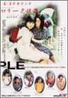 ��������������������꡼�����ش� [DVD] ( ��ͧ���Τ� ) 
