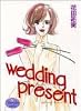Wedding Present (YOUNG YOUコミックス)