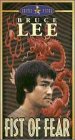 Fist of Fear [VHS]