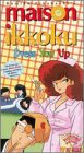 Maison Ikkoku - Dress You Up (Vol. 19) [VHS]