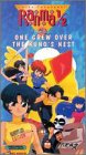Ranma 1/2 - OAV Series, Vol. 5: One Grew Over the Kuno's Nest [VHS]