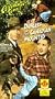 Dangers Of The Canadian Mounted [VHS]
