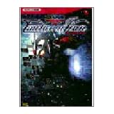SDガンダム エモーショナルジャム パーフェクトガイド (ザ・ワンダースワンBOOKS)