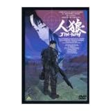 ��ϵ JIN-ROH [DVD]