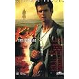 Kid [VHS] by 