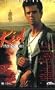 Kid [VHS]