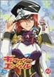�M�����N�V�[�G���W�F��AA(�_�u���G�[�X)(4) [DVD]