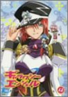 ギャラクシーエンジェルAA(ダブルエース)(4) [DVD]