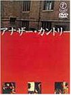 ���ʥ���������ȥ꡼ [DVD]