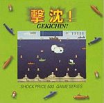 ShockPrice500 撃沈! の評価・レビュー