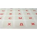 Russian, Cyrillic Keyboard Overlays Stickers, Labels. Red