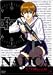 ナジカ電撃作戦(3) [DVD]