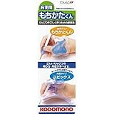 トンボ鉛筆 もち方器具 もちかたくん ユビックス 右手用 ND-KESY
