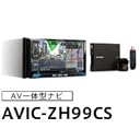 carrozzeria AVIC-ZH99CS