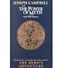 Joseph Campbell and the Power Of Myth - Program 1: The Hero's Adventure [VHS]