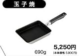 スピーネ　玉子焼きの画像