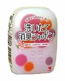 小林製薬 洗いたて消臭シャボン 洗濯したて ふんわりフローラルの香り 200ml【イージャパンモール】の画像