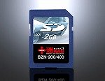 BZN-200/400用SDカード2GB BZN-281