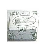 オリプレナチュラルソープ ミニサイズ(バージンオリーブオイル&月桂樹オイル) (OLIPLE)