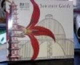 Royal Botanic gardens Kew : souvenir guide