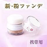 SAKURAキャリーオークル