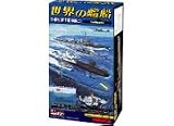 世界の艦船 亡国のイージス 渥美バージョン BOX
