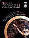 Canvas11 J Win