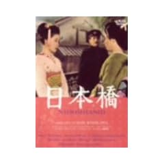 ���{�� [DVD]