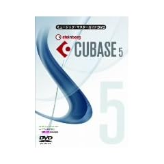 �~���[�W�b�N�E�}�X�^�[�K�C�hDVD�gCUBASE5�h