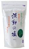 波動の塩