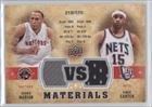 2009-10 Upper Deck VS Dual Materials #VSCM - Shawn Marion/Vince Carter/570