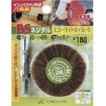 イチグチ/BS BSネジタル-デライトホイル(六角軸) 50X25/6.3 #400(4104048) 86812