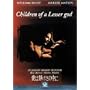 ���͐Â����̒��� [DVD]