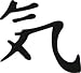 Tattoo Stencil - SOUL symbol - #599