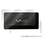 OverLay Protector for VAIO Type P �{�̕ی�V�[�g OPSVP90
