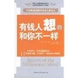 Secrets Of The Millionaire Mind ('you Qian Ren Xiang De He Ni Bu Yi Yang', In 