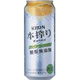 キリン 本搾りチューハイ グレープフルーツ 500ml×24缶