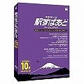 �w���ς��ƃo�[�W�����A�b�v(2008�N10��)(Windows)