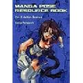 Manga Pose Resource Book: Action Scenes: 3